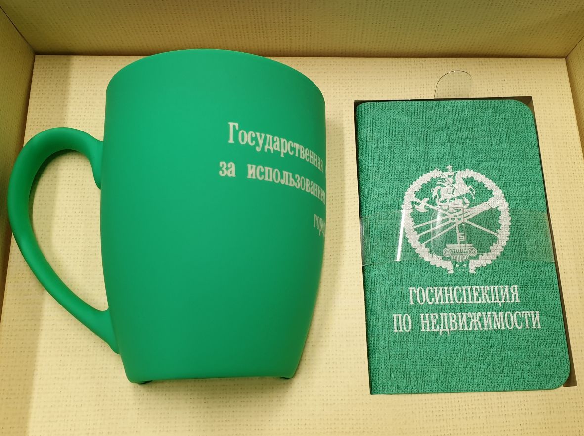 Нанесение логотипа