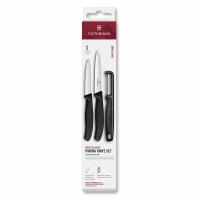 Набор из 3 ножей для овощей VICTORINOX: нож 8 см, нож 10 см, овощечистка, чёрная рукоять