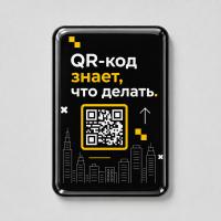 Объемный стикер из смолы вертикальный для прикассовой зоны вертикальный L, 9,3х13,7 см , размер L