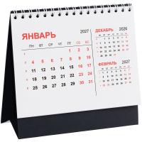Календарь настольный Datio