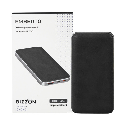 Универсальный аккумулятор EMBER 10 (10000мАч) с быстрой зарядкой, черный