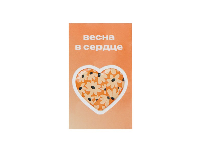 Смоляной стикерпак-открытка, 1 стикер с фоновой запечаткой, 3 см , размер с фоном