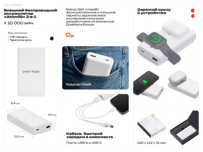 Внешний беспроводной аккумулятор 2-в-1 с функцией зарядки Apple Watch, QC/PD AtomIQ, 10000 мАч, черный