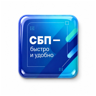 Объемный стикер из смолы для прикассовой зоны S, 4х4 см , размер S