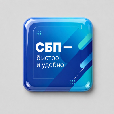Объемный стикер из смолы для прикассовой зоны S, 4х4 см , размер S