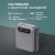 Внешний АКБ NRG Turbo Cable 10000 mAh, 35Вт, графит, Deppa Внешний АКБ NRG Turbo Cable 10000 mAh, 35Вт, графит, Deppa