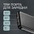 Внешний АКБ NRG Turbo V4 10000 мА-ч, дисплей, черный, Deppa , размер 10000 mAh Внешний АКБ NRG Turbo V4 10000 мА-ч, дисплей, черный, Deppa , размер 10000 mAh