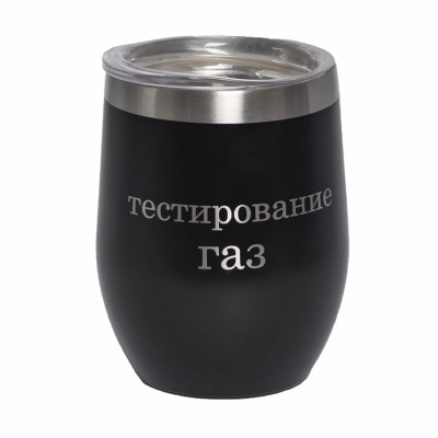 Термокружка ERGO, 350мл. черный, нержавеющая сталь, пластик