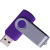 Флешка TWIST Фиолетовая PURPLE MEDIUM C 4010.11.8ГБ