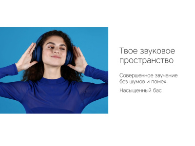 Беспроводные наушники Rombica MySound BH-14 Blue (Р)