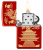 Зажигалка ZIPPO Eastern Design с покрытием Metallic Red, латунь/сталь, красная, 38x13x57 мм Зажигалка ZIPPO Eastern Design с покрытием Metallic Red, латунь/сталь, красная, 38x13x57 мм