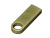 USB 2.0-флешка на 512 Мбайт с мини чипом и круглым отверстием, золотистый , размер 512МБ USB 2.0-флешка на 512 Мбайт с мини чипом и круглым отверстием, золотистый , размер 512МБ