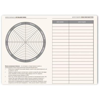 Ежедневник недатированный Shady, А5,  мятный, кремовый блок в линейку, зеленый обрез