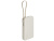 Внешний аккумулятор со встроенным кабелем Xiaomi 67W Power Bank 10000 (Integrated Cable) Tan Внешний аккумулятор со встроенным кабелем Xiaomi 67W Power Bank 10000 (Integrated Cable) Tan