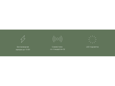 Беспроводное зарядное устройство Rombica  NEO Core Quick c быстрой зарядкой, черный (с лого)
