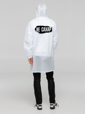 Дождевик «Не сахар»