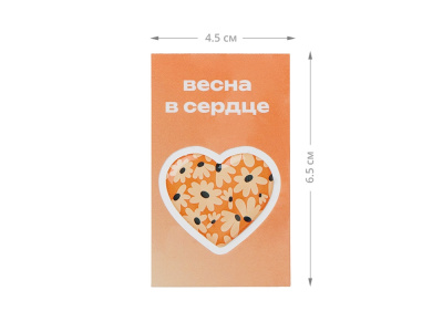 Смоляной стикерпак-открытка, 1 стикер с фоновой запечаткой, 3 см , размер с фоном