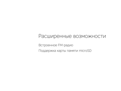 Беспроводные наушники Rombica MySound BH-14 Blue (Р)