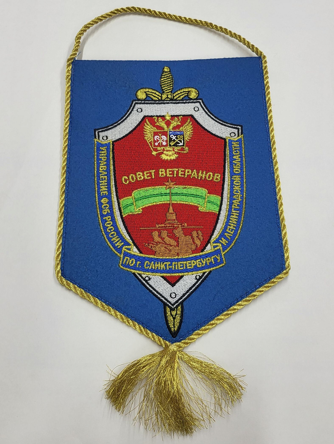 Вышивка