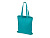 Сумка для шопинга Carryme 140 хлопковая, 140 г/м2, бирюзовый 320C NEW