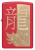 Зажигалка ZIPPO Год дракона 2024 с красным матовым покрытием | Year of the Dragon 2024 Red Matte, латунь/сталь, красная, 38x13x57 мм