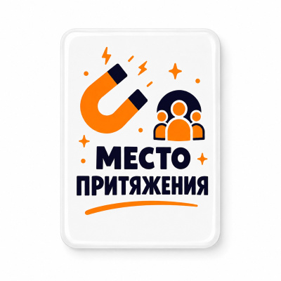 Объемный стикер из смолы на дверь L, 13,7x18,7 см , размер L