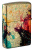 Зажигалка ZIPPO Painted Tiger Design с покрытием 540 Tumbled Brass, латунь/сталь, разноцветная, 38x13x57 мм