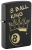 Зажигалка ZIPPO Billiards Champion Design с покрытием Black Matte, латунь/сталь, черная, 38x13x57 мм