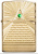 Зажигалка ZIPPO Armor™ Всевидящее око с покрытием Глянцевая латунь | Eye of Providence High Polish Brass, латунь/сталь, золотистая, 38x13x57 мм Зажигалка ZIPPO Armor™ Всевидящее око с покрытием Глянцевая латунь | Eye of Providence High Polish Brass, латунь/сталь, золотистая, 38x13x57 мм