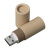 USB flash-карта TUBE (8Гб), натуральная, 6,0х1,7х1,7 см, картон USB flash-карта TUBE (8Гб), натуральная, 6,0х1,7х1,7 см, картон