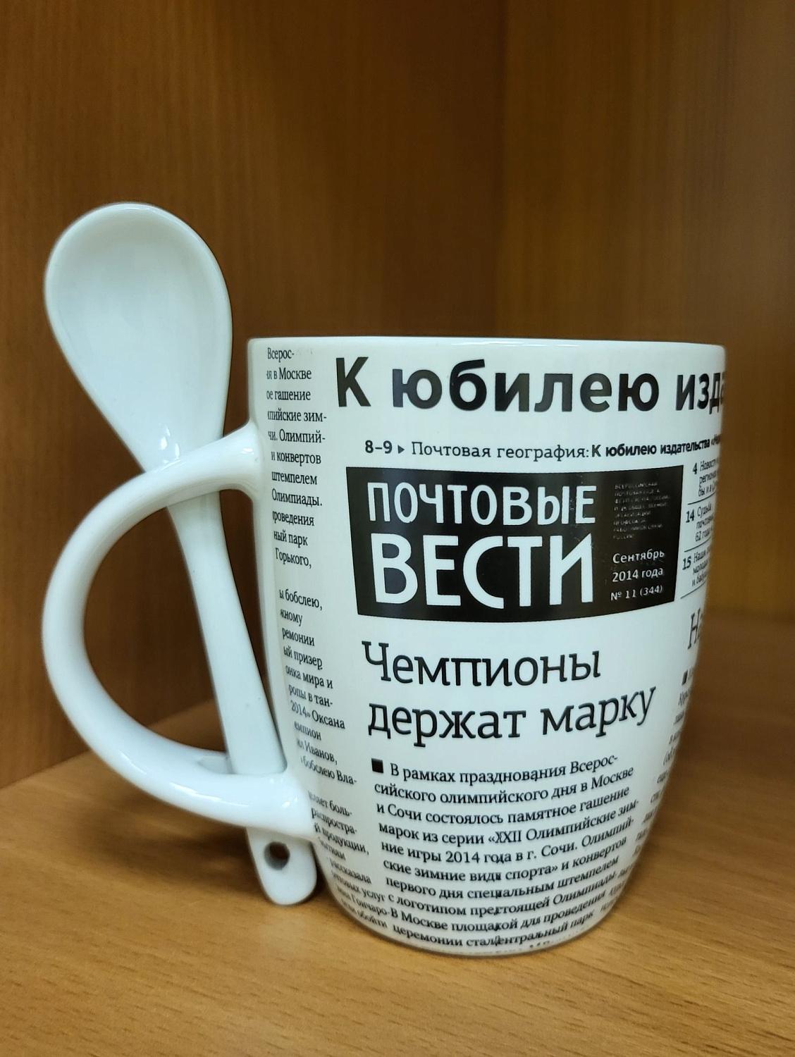 Деколь