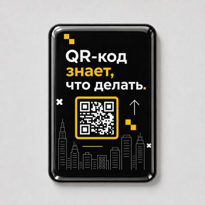 Объемный стикер из смолы вертикальный для прикассовой зоны вертикальный L, 9,3х13,7 см , размер L