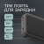 Внешний АКБ NRG Turbo V4 20000 мА-ч, дисплей, черный, Deppa , размер 20000 mAh Внешний АКБ NRG Turbo V4 20000 мА-ч, дисплей, черный, Deppa , размер 20000 mAh