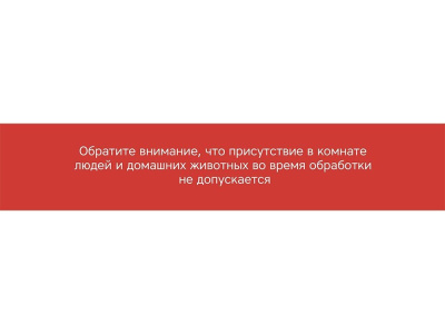 Лампа бактерицидная ультрафиолетовая Rombica Sterilizer Z2, черный