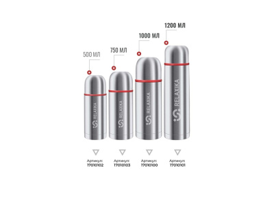 Термос Relaxika 102, 2 чашки, 1000 мл, стальной , размер 1000 мл