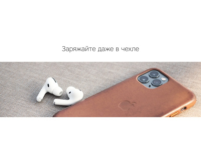 Беспроводное зарядное устройство Rombica NEO Q1W Quick, белый
