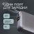 Внешний АКБ NRG Turbo Cable 10000 mAh, 22,5Вт, графит, Deppa , размер 10000 mAh Внешний АКБ NRG Turbo Cable 10000 mAh, 22,5Вт, графит, Deppa , размер 10000 mAh