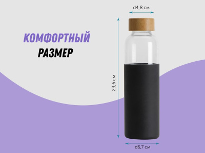 Бутылка для воды стеклянная Refine, в чехле, 550 мл, черный