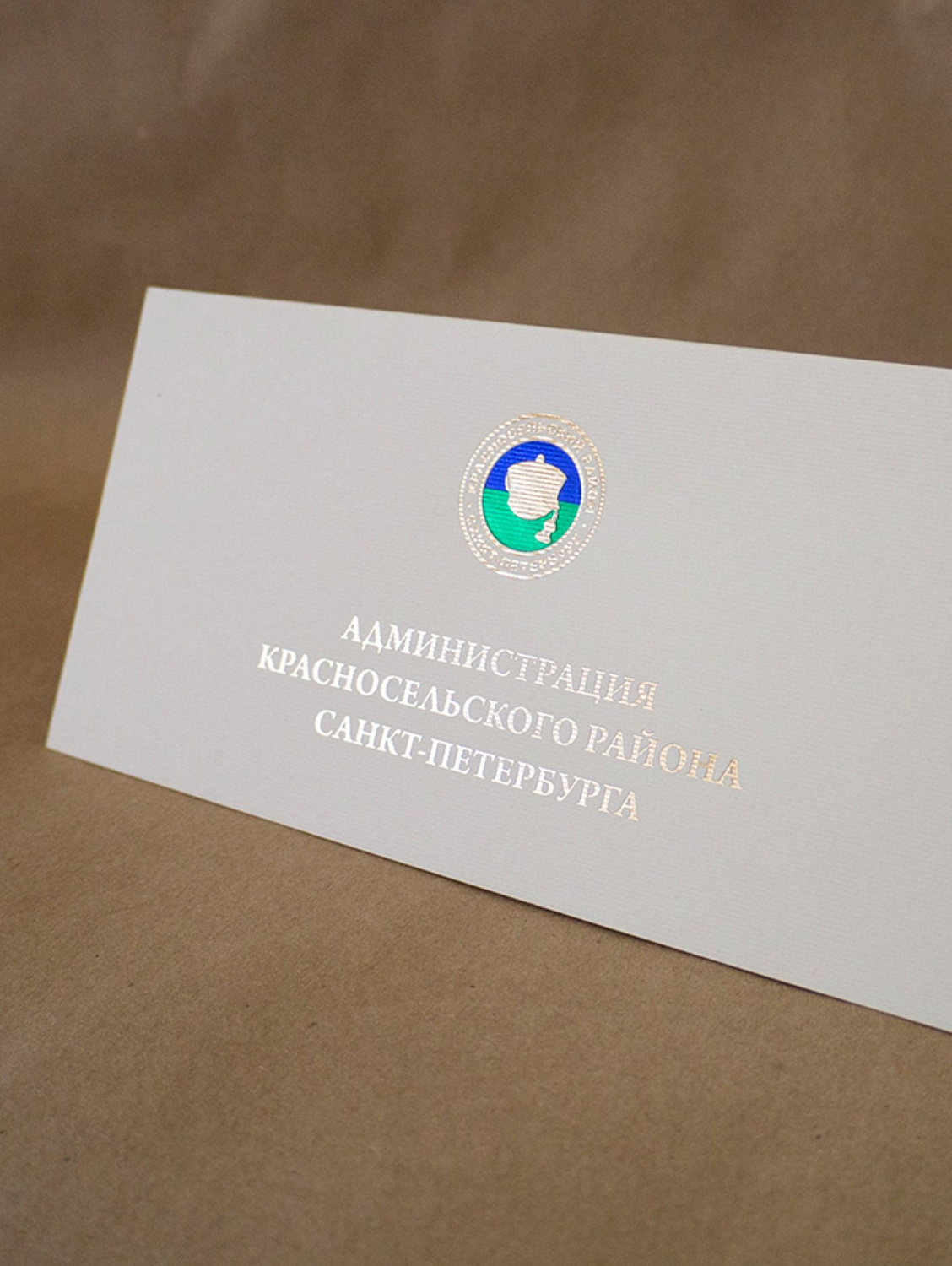 Тиснение